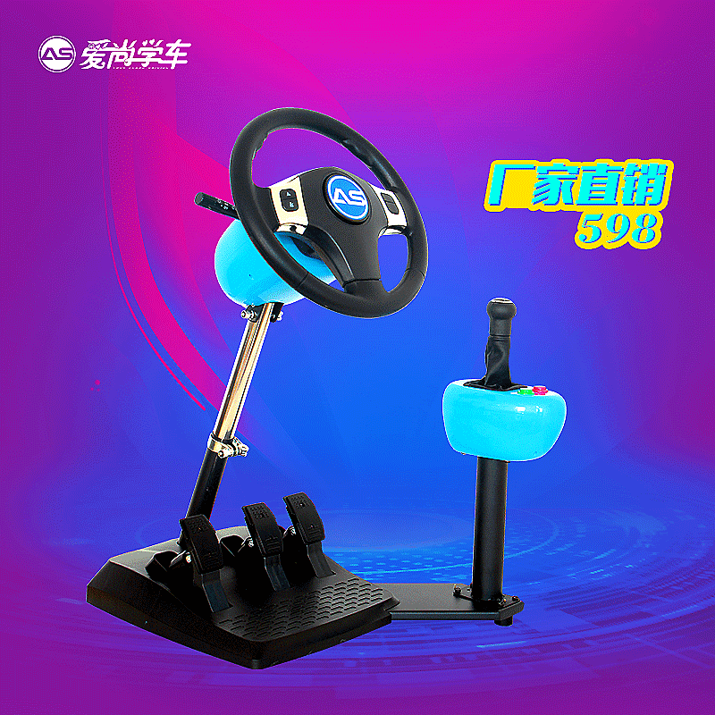 愛尚學車體驗店可以這么賺錢